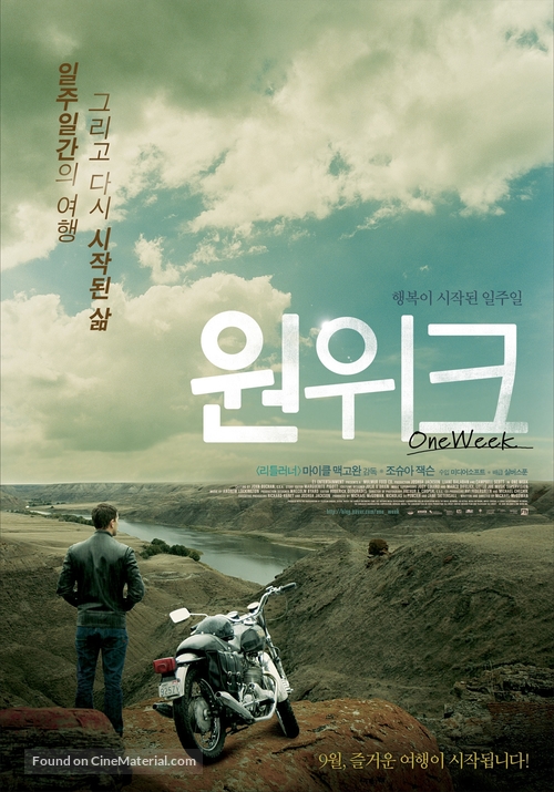 One Week - South Korean Movie Poster