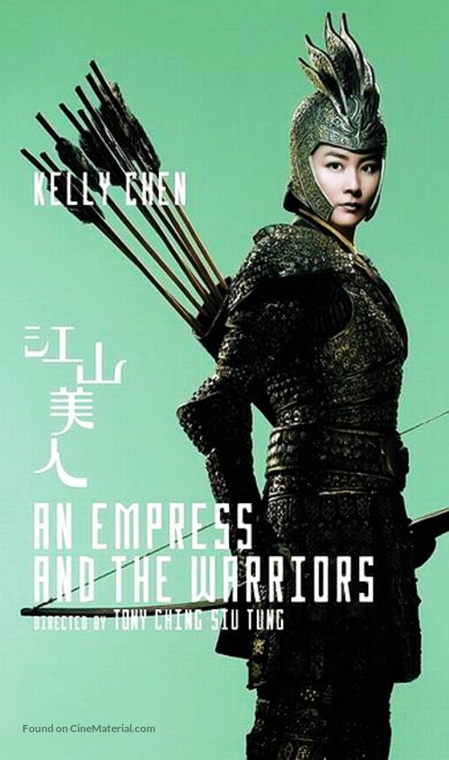 An Empress and the Warriors - Hong Kong Movie Poster