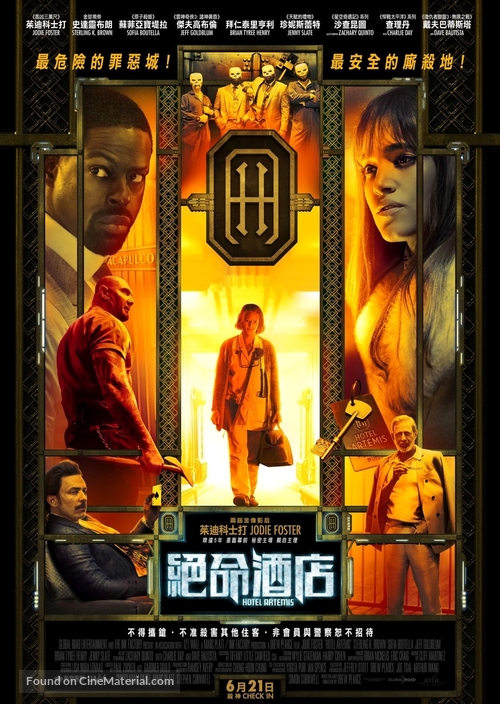 Hotel Artemis - Hong Kong Movie Poster