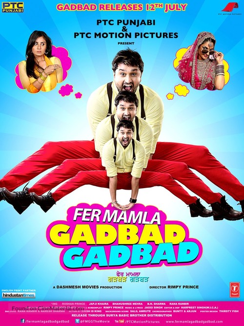 Fer Mamla Gadbad Gadbad - Indian Movie Poster