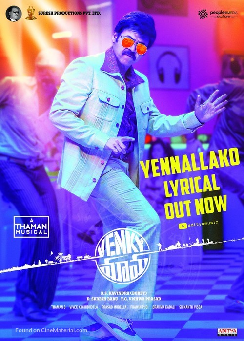 Venky Mama - Indian Movie Poster