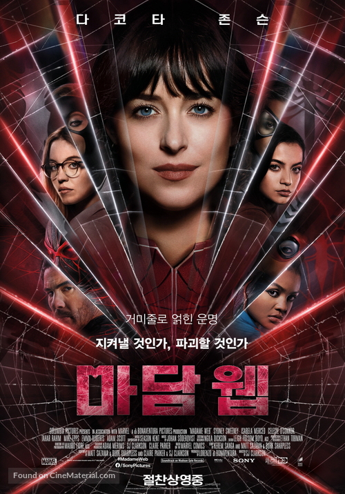 Madame Web - South Korean Movie Poster