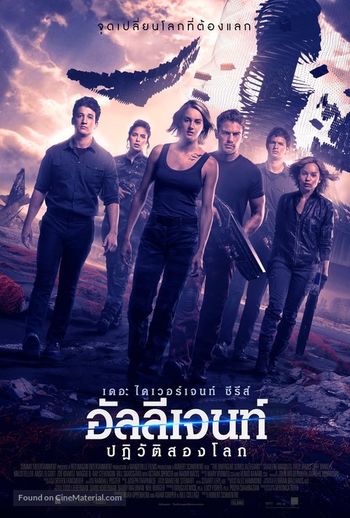 The Divergent Series: Allegiant - Thai Movie Poster