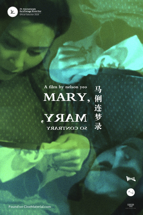 Mary, Mary, So Contrary - Singaporean Movie Poster