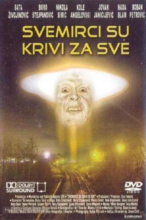 Svemirci su krivi za sve - Yugoslav Movie Cover