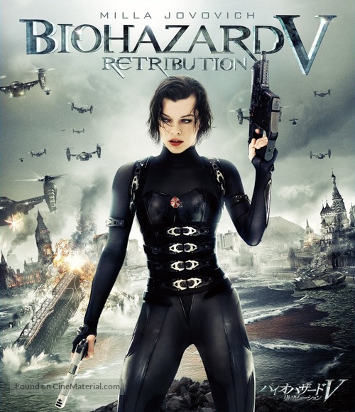 Resident Evil: Retribution - Japanese Blu-Ray movie cover