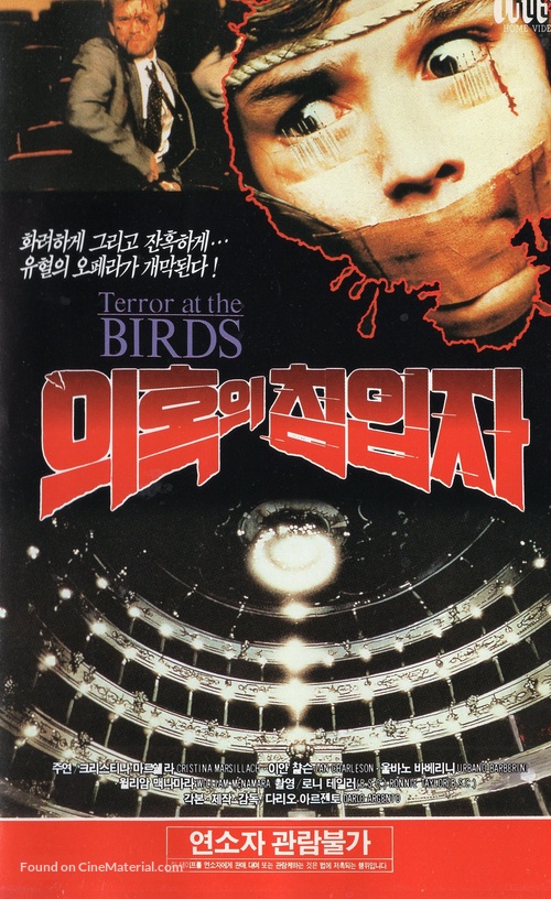 Opera - South Korean VHS movie cover