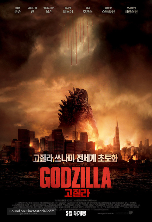 Godzilla - South Korean Movie Poster