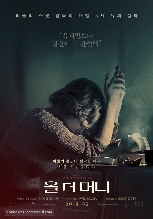 All the Money in the World - South Korean Movie Poster