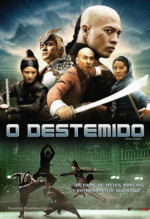 Su Qi-Er - Brazilian DVD movie cover