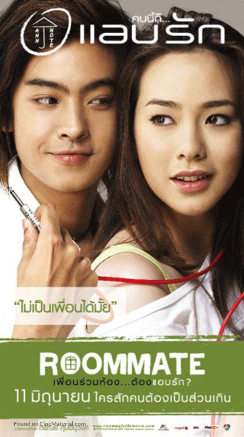 Roommate - Thai Movie Poster