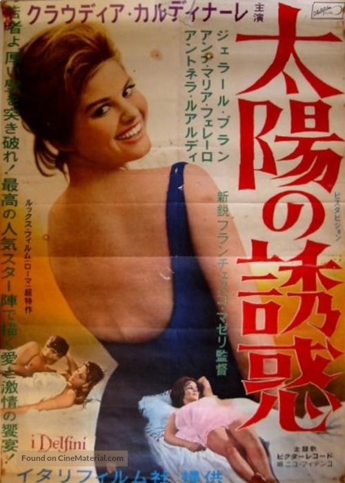 I delfini - Japanese Movie Poster