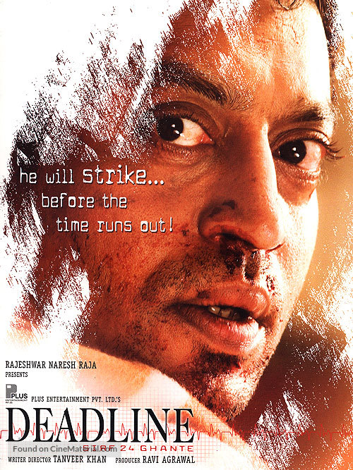 Deadline: Sirf 24 Ghante - Indian poster