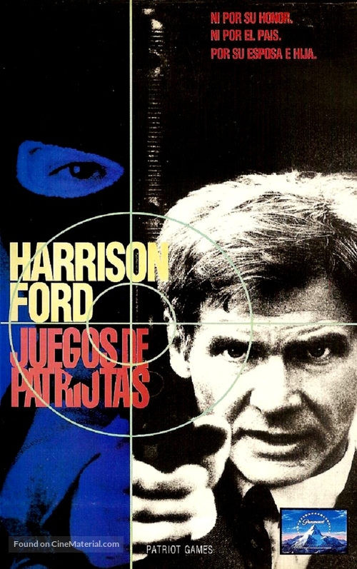 Patriot Games - Argentinian VHS movie cover