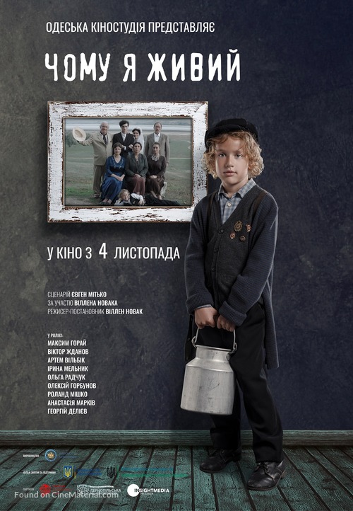 Why I&#039;m Alive - Ukrainian Movie Poster