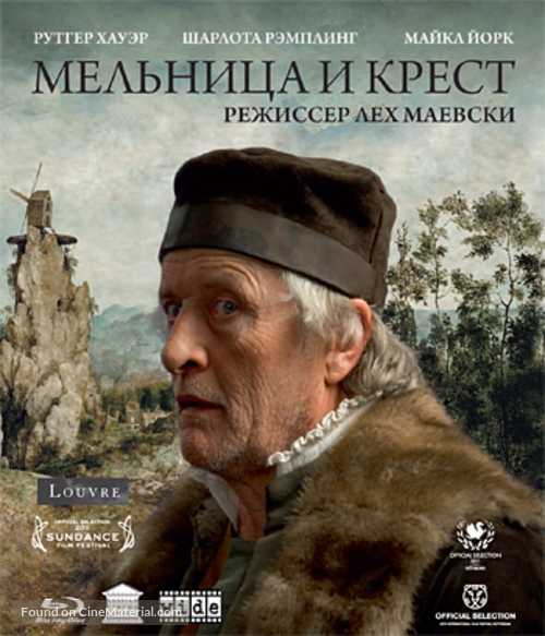 The Mill and the Cross - Russian Movie Cover