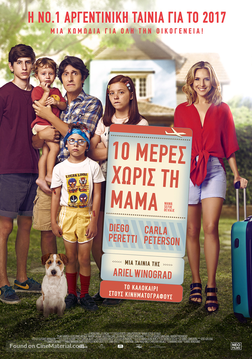 Mam&aacute; se fue de viaje - Greek Movie Poster