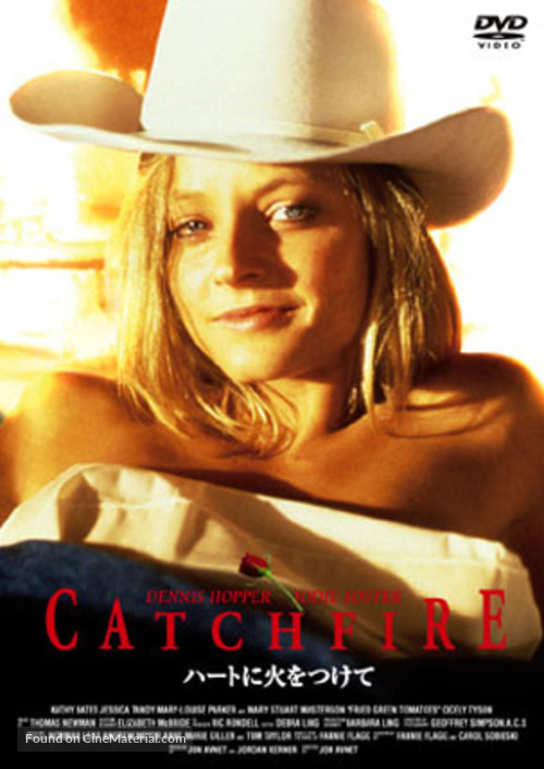 Catchfire - Japanese DVD movie cover