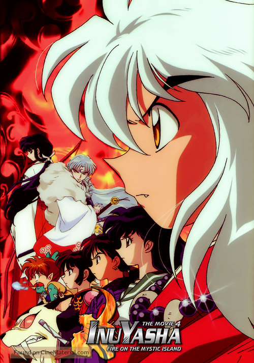 Inuyasha - Guren no houraijima - DVD movie cover