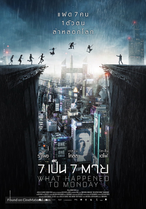 What Happened to Monday - Thai Movie Poster