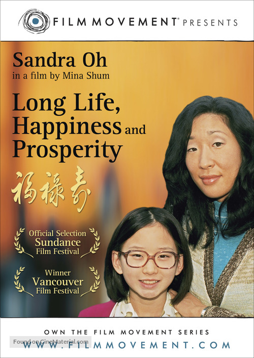 Long Life, Happiness &amp; Prosperity - Movie Cover