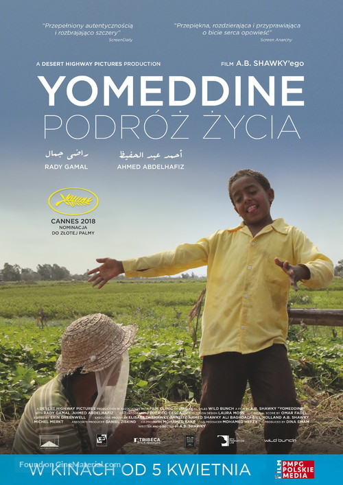 Yomeddine - Polish Movie Poster