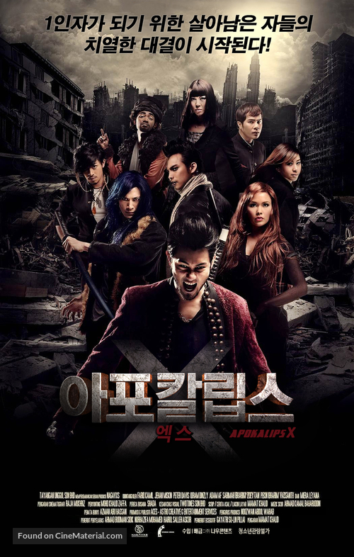 Apokalips X - South Korean Movie Poster