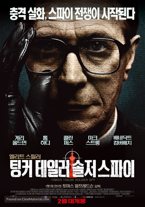 Tinker Tailor Soldier Spy - South Korean Movie Poster