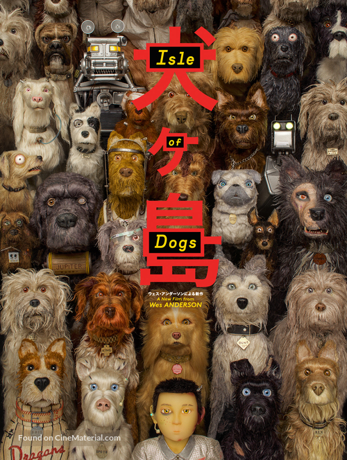 Isle of Dogs - Movie Cover