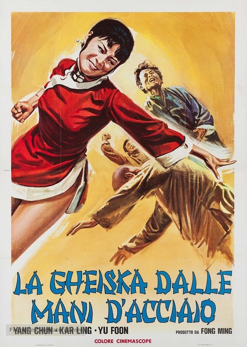 Ren - Italian Movie Poster