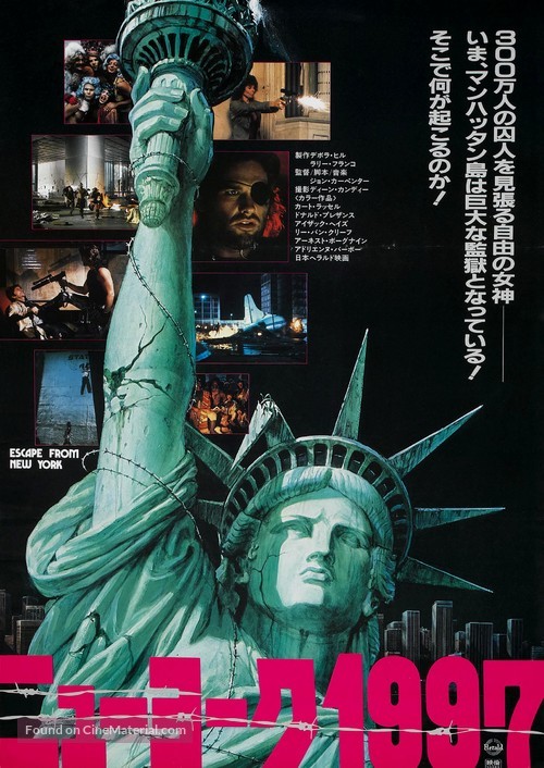 Escape From New York - Japanese Movie Poster