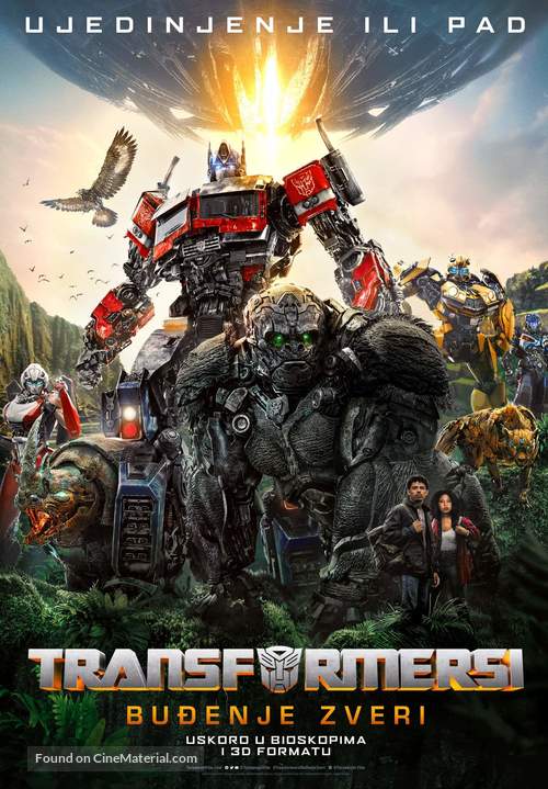 Transformers: Rise of the Beasts - Serbian Movie Poster