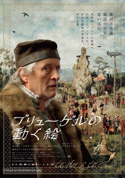 The Mill and the Cross - Japanese Movie Poster