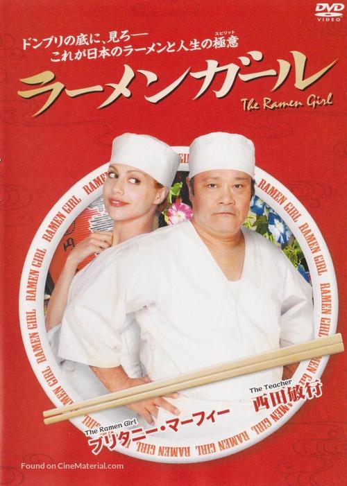 The Ramen Girl - Japanese DVD movie cover