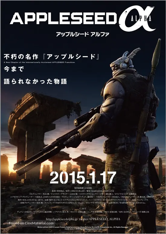 Get Appleseed Alpha 2014 Japanese Movie Poster For iPhone Free Get Wallpaper Appleseed Alpha 2014 Japanese Movie Poster For Free