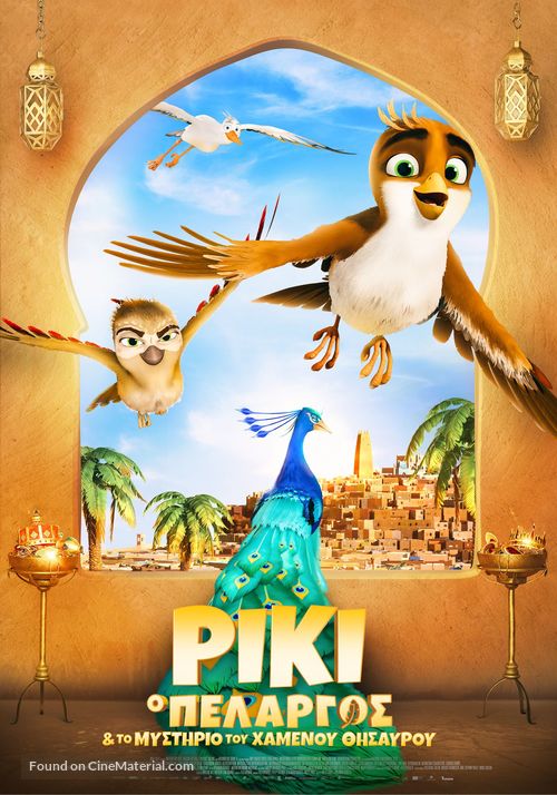 Richard the Stork and the Mystery of the Great Jewel - Greek Movie Poster