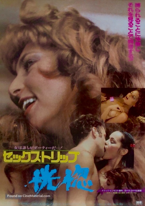 Dirty Lily - Japanese Movie Poster