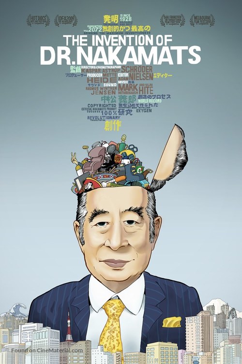 The Invention of Dr. Nakamats - Danish Movie Poster