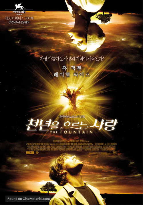 The Fountain - South Korean Movie Poster