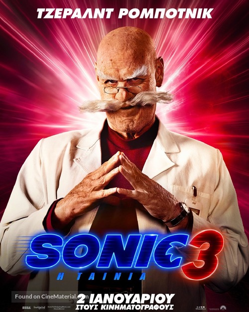 Sonic the Hedgehog 3 - Greek Movie Poster