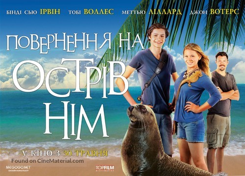 Return to Nim&#039;s Island - Ukrainian Movie Poster
