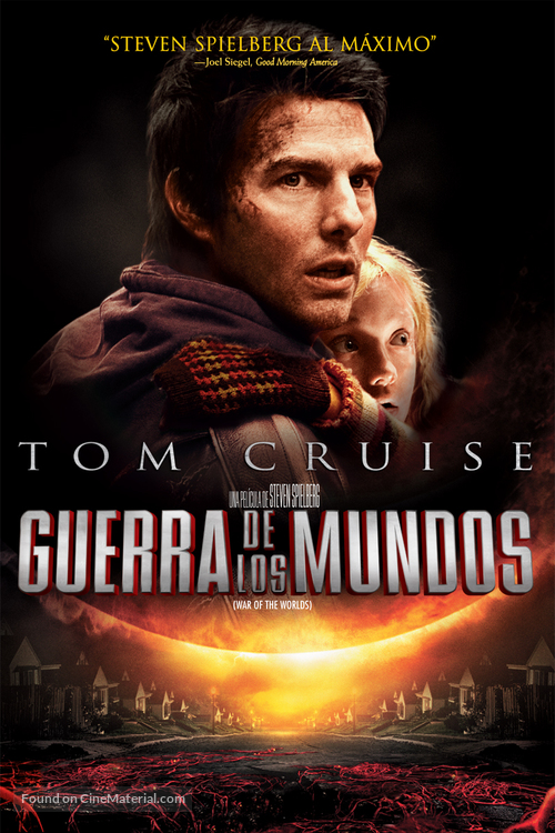 War of the Worlds - Argentinian DVD movie cover