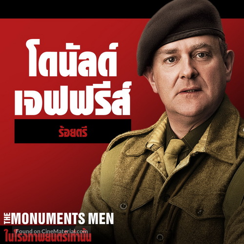The Monuments Men - Thai Movie Poster