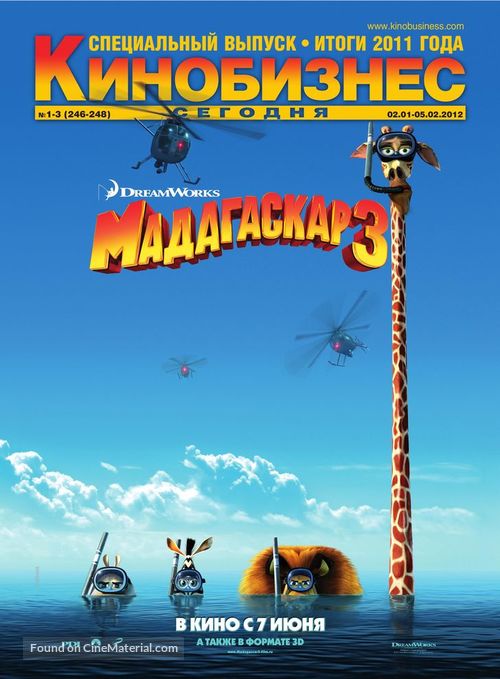 Madagascar 3: Europe&#039;s Most Wanted - Russian poster