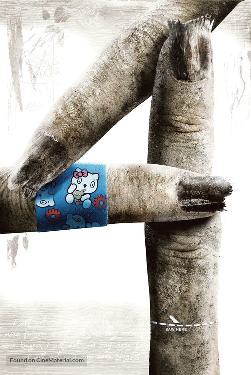 Scary Movie 4 - Key art