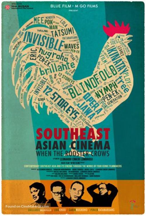 Southeast Asian Cinema: When the Rooster Crows - International Movie Poster