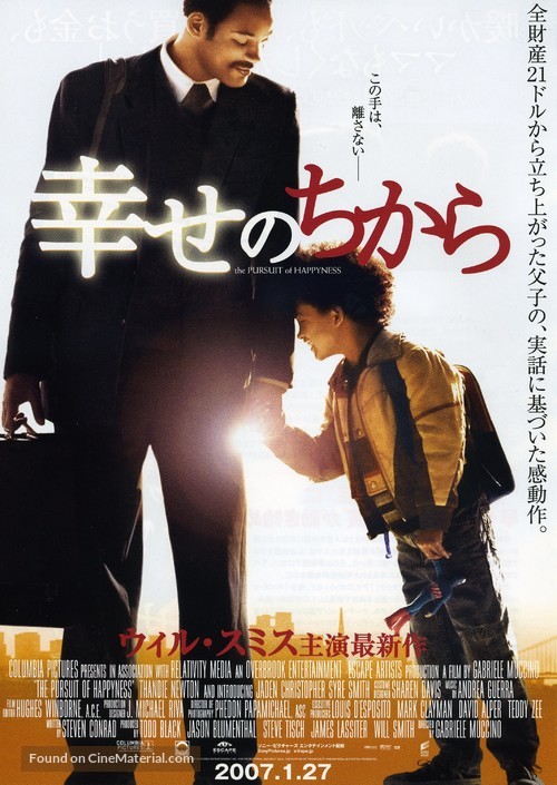 The Pursuit of Happyness - Japanese Movie Poster