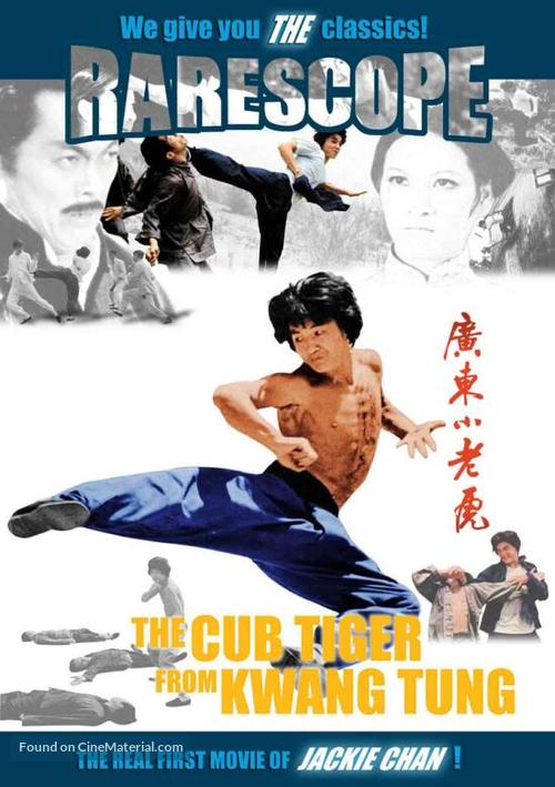 Cub Tiger from Kwang Tung - British DVD movie cover