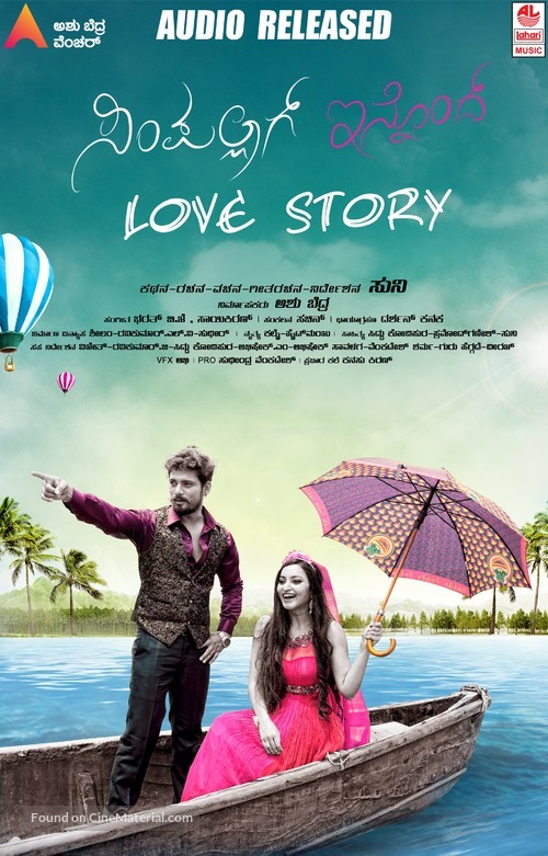 Simpallag Innondh Love Story - Indian Movie Poster