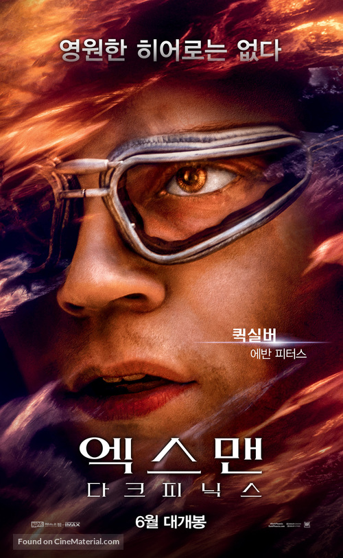 Dark Phoenix - South Korean Movie Poster